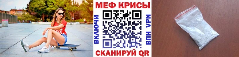 Где купить наркоту Красавино АМФ  APVP  МЕФ  COCAIN  Гашиш 