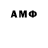 АМФЕТАМИН Розовый diorr t