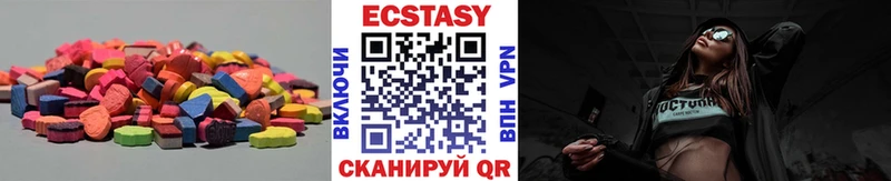 hydra ССЫЛКА Красавино Ecstasy 280мг цены наркотик