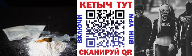 Кетамин ketamine хочу наркоту Красавино