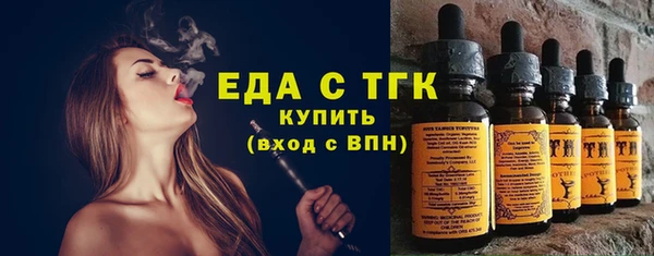 марки lsd Саяногорск