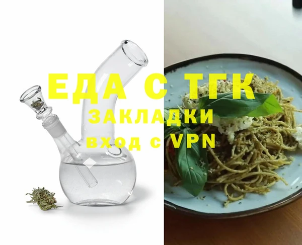 гидропоника Беломорск