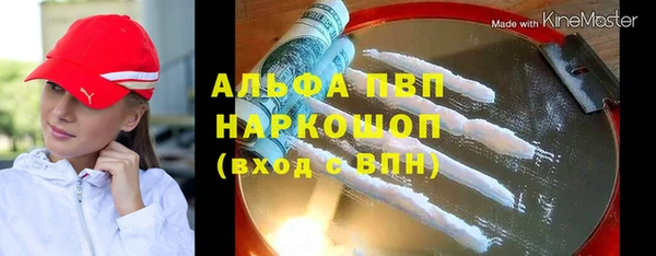 эйфоретик Белоозёрский