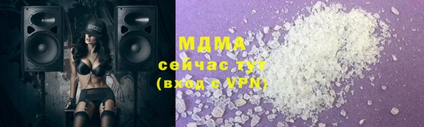 кокаин Белокуриха