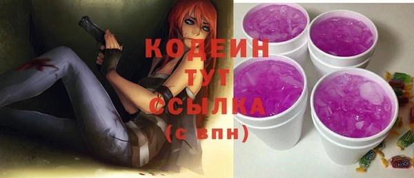 кокаин Белокуриха