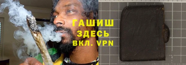 кокаин Белокуриха