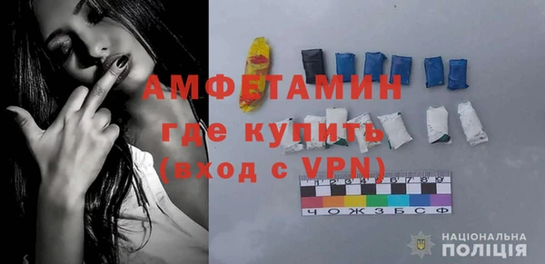 эйфоретик Белоозёрский