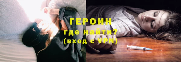 кокаин Белокуриха