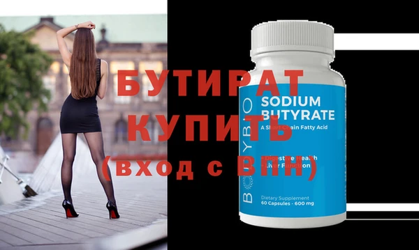 кокаин Белокуриха