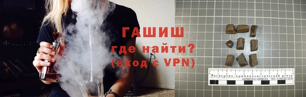 кокаин Белокуриха