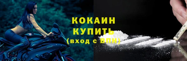 кокаин Белокуриха