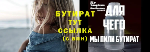 эйфоретик Белоозёрский