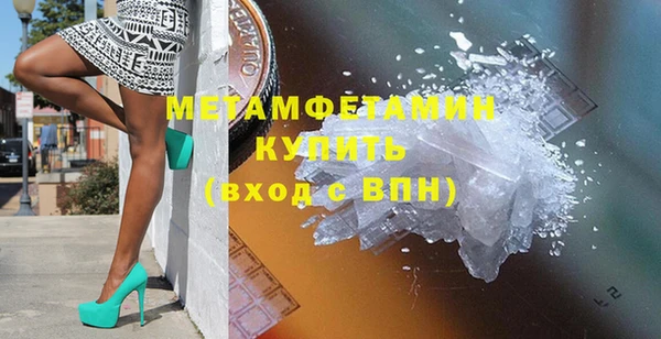 кокаин Белокуриха