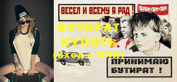 эйфоретик Белоозёрский
