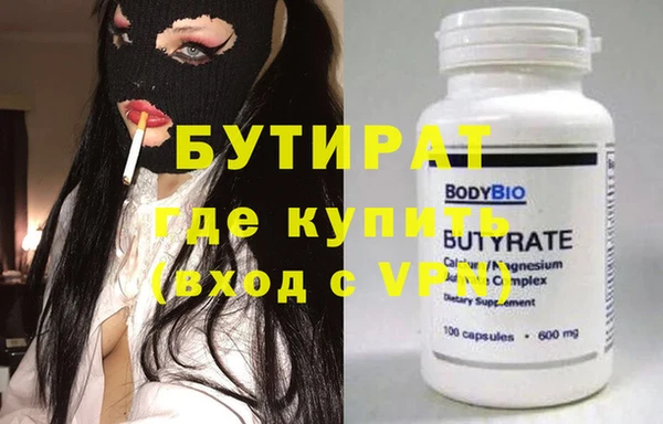 гидропоника Беломорск