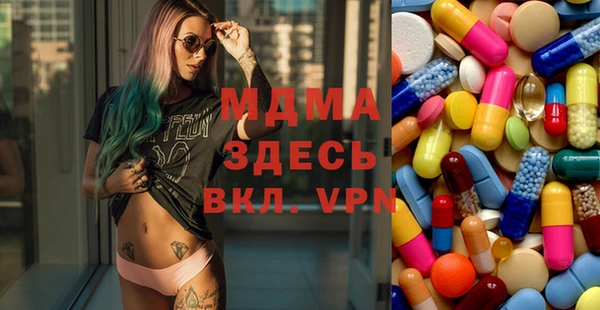 гидропоника Беломорск