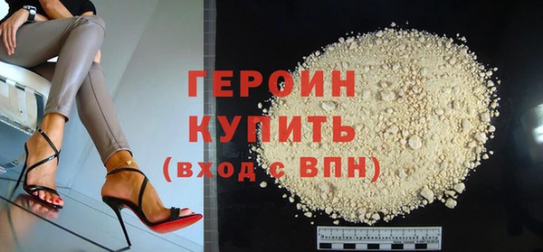 кокаин Белокуриха