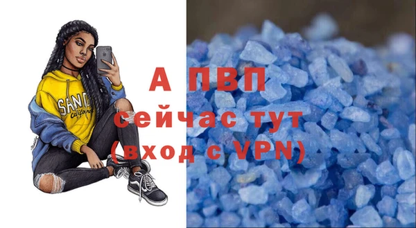 кокаин Белокуриха
