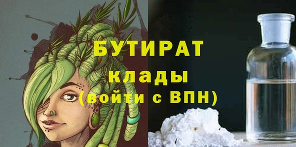 эйфоретик Белоозёрский