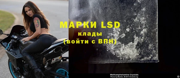 кокаин Белокуриха
