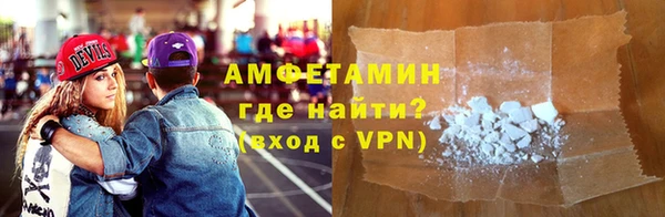 кокаин Белокуриха