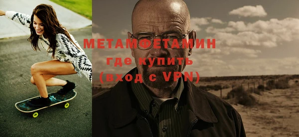 меф Сафоново