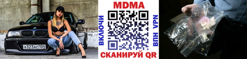 MDMA VHQ  Красавино 