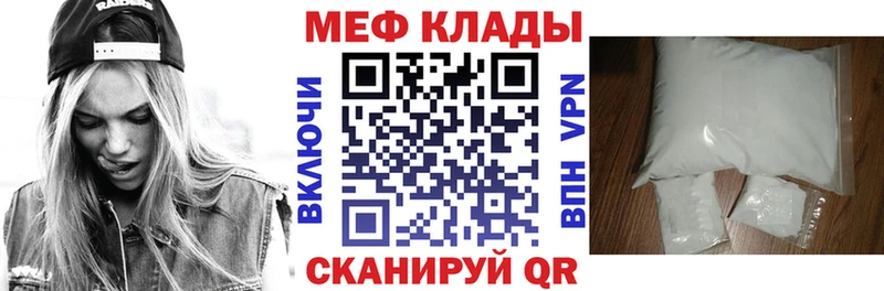 МЯУ-МЯУ 4 MMC  Красавино 