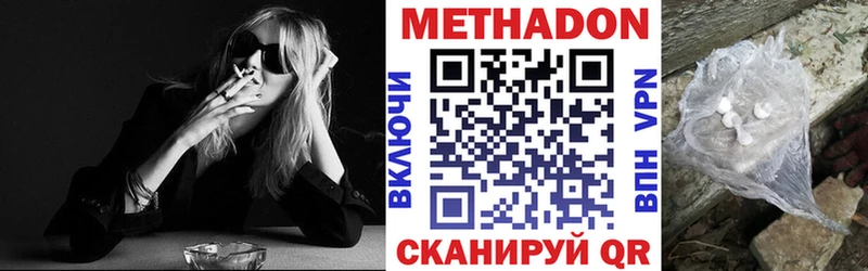 Метадон мёд  сайты даркнета как зайти  Красавино  купить наркотик 