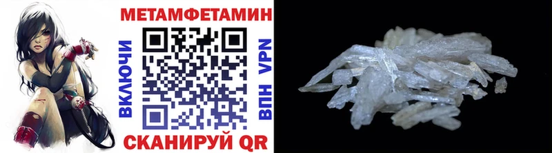 omg как зайти  Красавино  Первитин Декстрометамфетамин 99.9% 