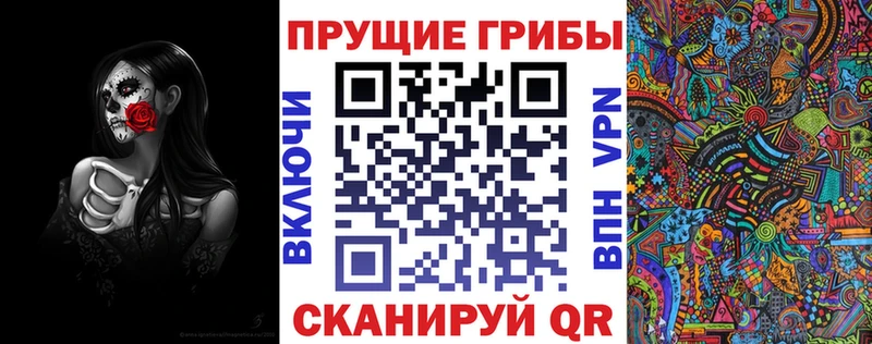 хочу   кракен вход  Галлюциногенные грибы прущие грибы  Красавино 